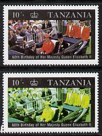 Tanzania 1987 Queen's 60th Birthday 10s perf single with red omitted plus normal (as SG 518)