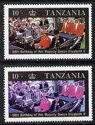 Tanzania 1987 Queen's 60th Birthday 10s perf single with yellow omitted plus normal (as SG 518)