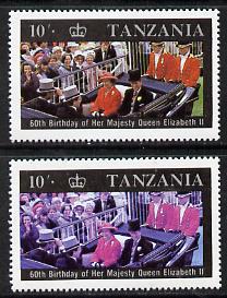 Tanzania 1987 Queen's 60th Birthday 10s perf single with yellow omitted plus normal (as SG 518)