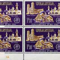 Uganda 1962 Independence 1s30 unmounted mint plate block of 4 showing large flaw by dome of Cathedral, SG 106var