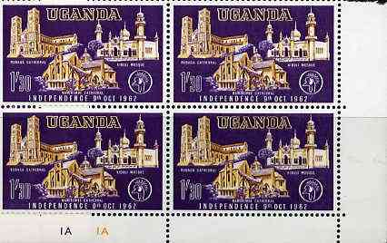 Uganda 1962 Independence 1s30 unmounted mint plate block of 4 showing large flaw by dome of Cathedral, SG 106var