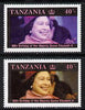 Tanzania 1987 Queen's 60th Birthday 40s perf single with yellow omitted plus normal (as SG 519)