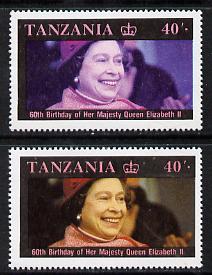 Tanzania 1987 Queen's 60th Birthday 40s perf single with yellow omitted plus normal (as SG 519)