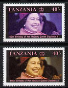 Tanzania 1987 Queen's 60th Birthday 40s perf single with yellow omitted plus normal (as SG 519)