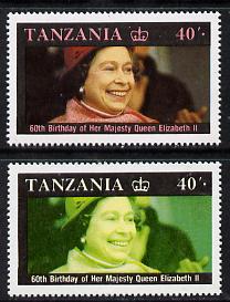 Tanzania 1987 Queen's 60th Birthday 40s perf single with red omitted plus normal (as SG 519)