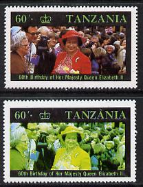 Tanzania 1987 Queen's 60th Birthday 60s perf single with red omitted plus normal (as SG 520)