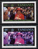 Tanzania 1987 Queen's 60th Birthday 60s perf single with yellow omitted plus normal (as SG 520)