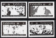 Tanzania 1987 Queen's 60th Birthday set of 4 perforated proofs in black only (as SG 517-20) unmounted mint