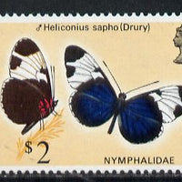 Belize 1974 Butterfly $2 (Heliconius sapho) def unmounted mint (SG 393)*