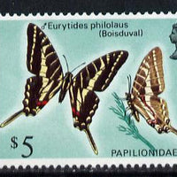 Belize 1974 Butterfly $5 (Eurytides philolaus) s/ways wmk def unmounted mint, SG 394*