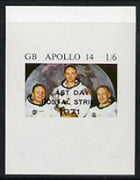 Cinderella - Great Britain 1971 imperf 1s6d m/sheet (Apollo 14 Astronauts) produced for use during Great Britain Postal strike, opt'd Last Day of Postal Strike unmounted mint