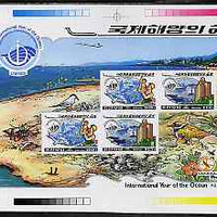 North Korea 1998 International Year of the Ocean (UNESCO & Portugal 98) imperf proof of m/sheet with colour codes & bars in outer margins unmounted mint, exceptionally rare thus