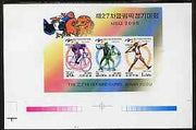 North Korea 2000 Sydney Olympic Games imperf proof of sheetlet #1 with colour bars & crops in outer margins, exceptionally rare thus, unmounted mint