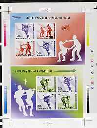 North Korea 1997 Ice Skating imperf proof of both m/sheets with colour bars & crops in outer margins, exceptionally rare thus