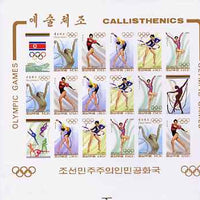 North Korea 2000 Sydney Olympic Games imperf proof of sheetlet #3 (Gymnastics 3 sets of 5 plus 3 labels) with colour bars & crops in outer margins, exceptionally rare thus