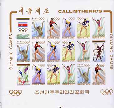 North Korea 2000 Sydney Olympic Games imperf proof of sheetlet #3 (Gymnastics 3 sets of 5 plus 3 labels) with colour bars & crops in outer margins, exceptionally rare thus