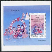 North Korea 2000 Nursery Rhymes proof of m/sheet with yellow omitted on ungummed art paper, spectacular & extremely rare