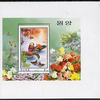 North Korea 2000 Mandarin Ducks proof of m/sheet with perforations slightly misplaced (2mm upward) on glossy ungummed paper