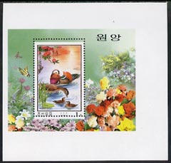 North Korea 2000 Mandarin Ducks proof of m/sheet with perforations slightly misplaced (2mm upward) on glossy ungummed paper