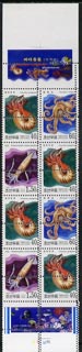 North Korea 2000 Marine Animals proof booklet pane of 8 with double perforations (second perfs halve stamps) on glossy ungummed paper, extremely rare
