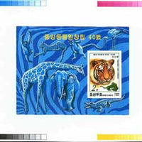 North Korea 1999 Wild Animals imperf proof of m/sheet (Tiger) with colour bars & crops in outer margins, exceptionally rare thus