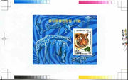 North Korea 1999 Wild Animals imperf proof of m/sheet (Tiger) with colour bars & crops in outer margins, exceptionally rare thus