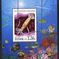 North Korea 2000 Shellfish 1wn50 m/sheet with double perforations (second strike 6mm to right and 10mm upwards) a rare and most attractive error, unmounted mint