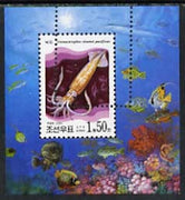 North Korea 2000 Shellfish 1wn50 m/sheet with double perforations (second strike 6mm to right and 10mm upwards) a rare and most attractive error, unmounted mint