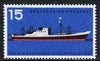 Germany - West 1957 Merchant Shipping Day unmounted mint SG 1183