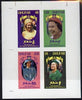 Dhufar 1986 Queen's 60th Birthday imperf sheetlet containing set of 4 stamps unmounted mint