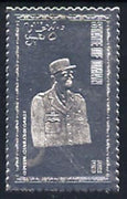 Oman 1979 Charles de Gaulle 5R value embossed in silver (perf) unmounted mint
