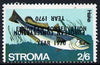 Stroma 1970 Fish 2s6d (Hake) perf single with 'European Conservation Year 1970' opt doubled, one inverted unmounted mint*