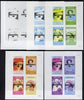 Grunay 1986 Queen's 60th Birthday imperf sheetlet of 4 with AMERIPEX opt in black - the set of 5 progressive proofs comprising single & various composite combinations unmounted mint