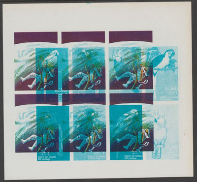 Oman 1970 Parrots sheetlet of 8 printed in blue only DOUBLY PRINTED with Space Achievements (Space Walk) sheet of 6 in blue, magenta & yellow, imperf on gummed paper - a spectacular and most unusual item unmounted mint