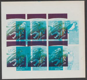 Oman 1970 Parrots sheetlet of 8 printed in blue only DOUBLY PRINTED with Space Achievements (Space Walk) sheet of 6 in blue, magenta & yellow, imperf on gummed paper - a spectacular and most unusual item unmounted mint