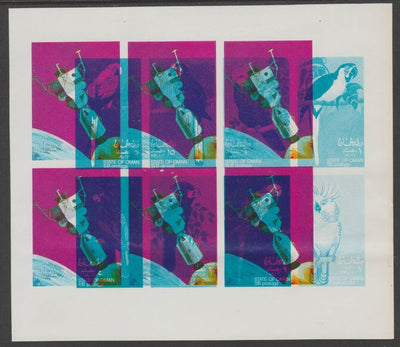 Oman 1970 Parrots sheetlet of 8 printed in blue only DOUBLY PRINTED with Space Achievements (Command Module docking with Moon Lander) sheet of 6 in blue, magenta & yellow, imperf on gummed paper - a spectacular and most unusual it……Details Below