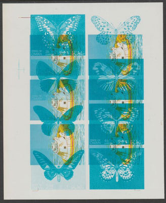 Oman 1970 Butterflies sheetlet of 8 printed in blue only DOUBLY PRINTED with Space Achievements (Splashdown) sheet of 6 in blue, magenta & yellow, imperf on gummed paper - a spectacular and most unusual item unmounted mint