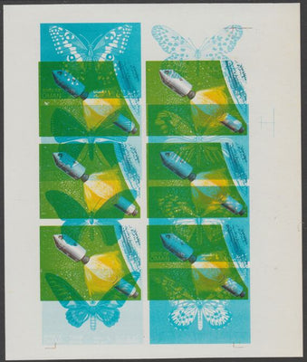 Oman 1970 Butterflies sheetlet of 8 printed in blue only DOUBLY PRINTED with Space Achievements (Separation) sheet of 6 in blue & yellow, imperf on gummed paper - a spectacular and most unusual item unmounted mint