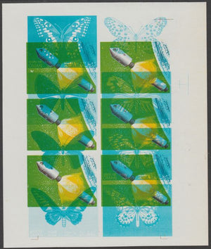 Oman 1970 Butterflies sheetlet of 8 printed in blue only DOUBLY PRINTED with Space Achievements (Separation) sheet of 6 in blue & yellow, imperf on gummed paper - a spectacular and most unusual item unmounted mint