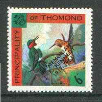 Thomond 1963 Humming Birds 6d (Diamond-shaped) with 'In Memorium - J F Kennedy' overprint unmounted mint*