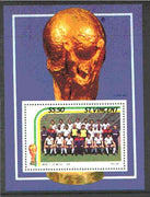 St Vincent 1986 World Cup Football m/sheet,$5.50 (England Team) SG MS 995f