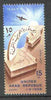 Egypt 1958 Arab Republic Commen 15m Air unmounted mint, SG 561