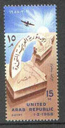 Egypt 1958 Arab Republic Commen 15m Air unmounted mint, SG 561