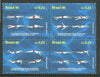 Brazil 1995 Swimming Championships se-tenant block of 4 unmounted mint, SG 2735-38