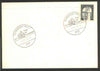 Germany - West 1972 unaddressed card with fine strike of Schwabisch Hall 1 (717) illustrated Railway cancel