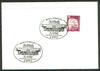 Germany - West 1982 unaddressed card with fine strike of Minden,westf 1 (4850) illustrated Railway cancel