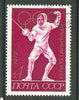 Russia 1972 Fencing 4k from Olympic Games set fine cto used, SG 4073*