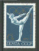 Russia 1972 Gymnastics 6k from Olympic Games set fine cto used, SG 4074*