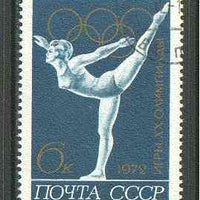 Russia 1972 Gymnastics 6k from Olympic Games set fine cto used, SG 4074*
