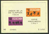 Mexico 1967 Olympic Games (3rd Issue - Postage) imperf m/sheet showing Fencing & Cycling unmounted mint, SG MS 1145b